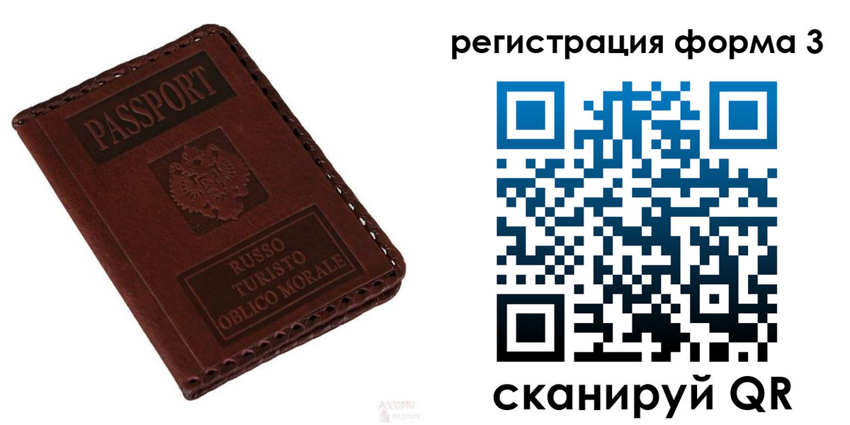временная регистрация поиск в Майкопе