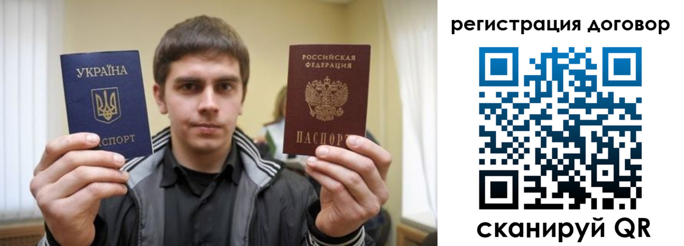прописка для работы в Майкопе
