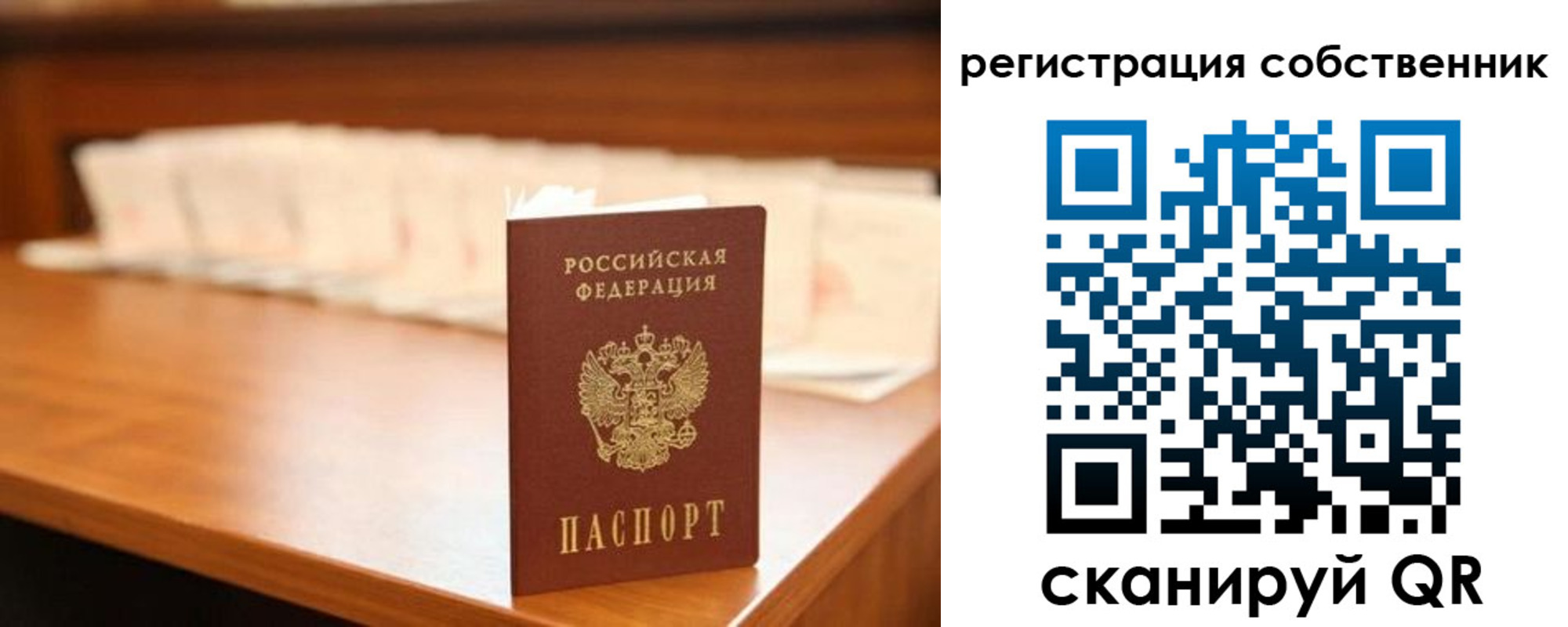 временная регистрация госуслуги в Майкопе