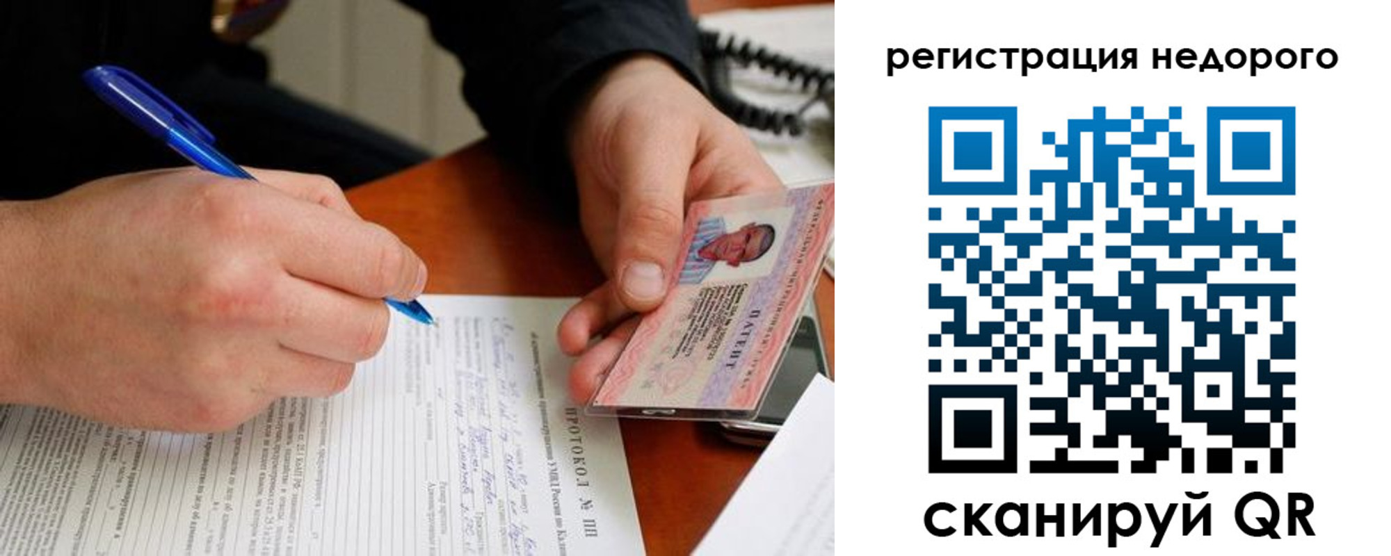 прописка регистрация в Майкопе
