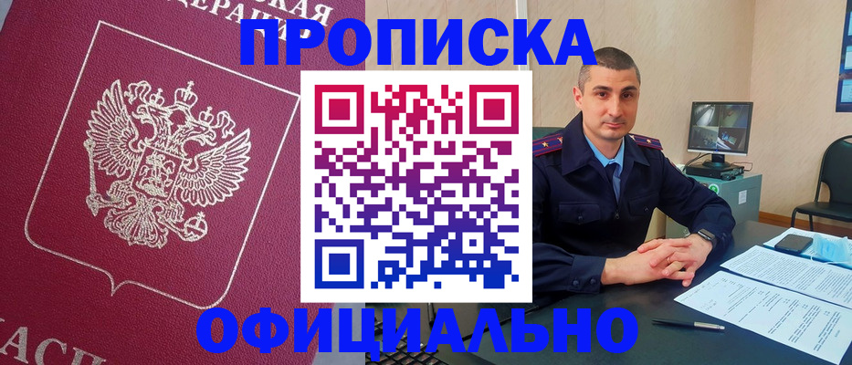 временная регистрация госуслуги в Майкопе