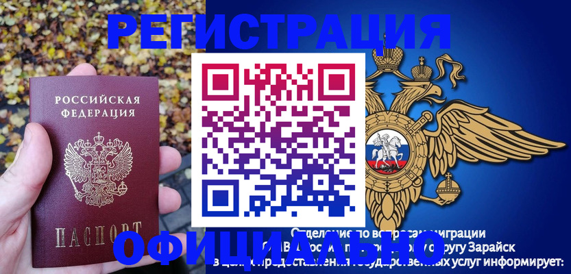 регистрация для дет. сада в Майкопе