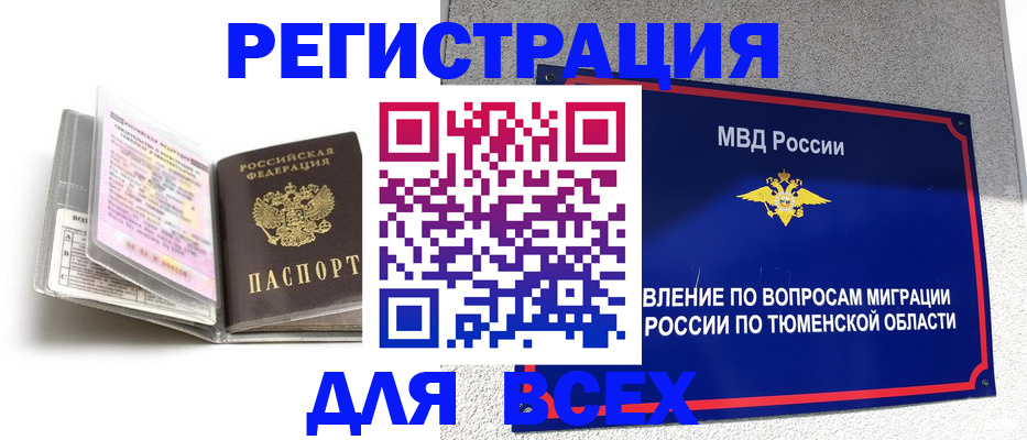 найти адрес прописки в Майкопе