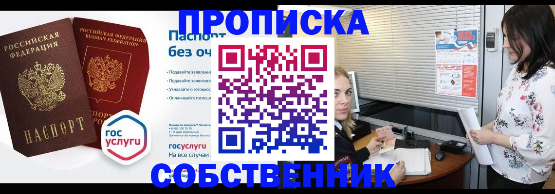 форма 3 в Майкопе